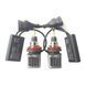 Автолампа LED King Company KF3-H11 26W 12-18V 2.2A 2600Lm 6500K 4507 фото 2