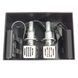 Автолампа LED King Company KF3-H7 26W 12-18V 2.2A 2600Lm 6500K 4506 фото 1