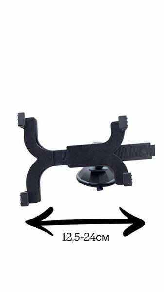 Універсальний тримач inDrive IDH-004 9240 фото